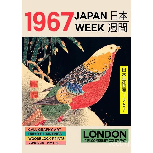 Vintage Japan Art ภาพวาดผ้าใบ Yayoi Kusama โปสเตอร์พิมพ์ Katsushika Hokusai Wall Art ภาพสําหรับห้องนั่งเล่นตกแต่งบ้าน NBZJ - รูปที่ 7