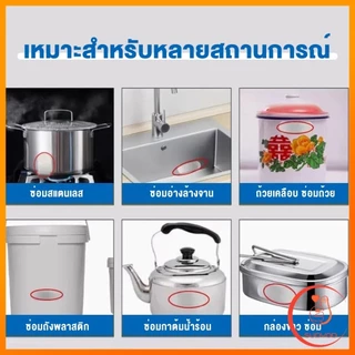 Sudyod แผ่นสติกเกอร์ฟอยล์ อลูมิเนียม กันน้ํา ทนความร้อนสูง สําหรับซ่อมแซมหม้อ เครื่องมือซ่อม Aluminum foil sticker