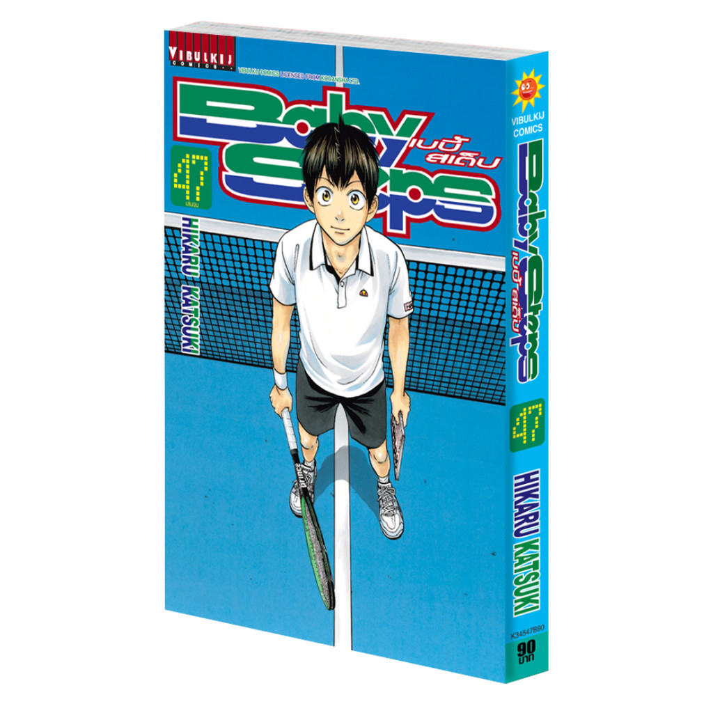 Vibulkij(วิบูลย์กิจ)" เรื่อง: BABY STEPS เล่ม: 47 ผู้แต่ง : HIKARU KATSUKI แนวเรื่อง: กีฬา