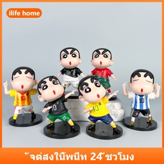 💥 จัดส่งจากประเทศไทย 💥6 ชิ้น/เซ็ตฟุตบอล Crayon Shin chan คอส…