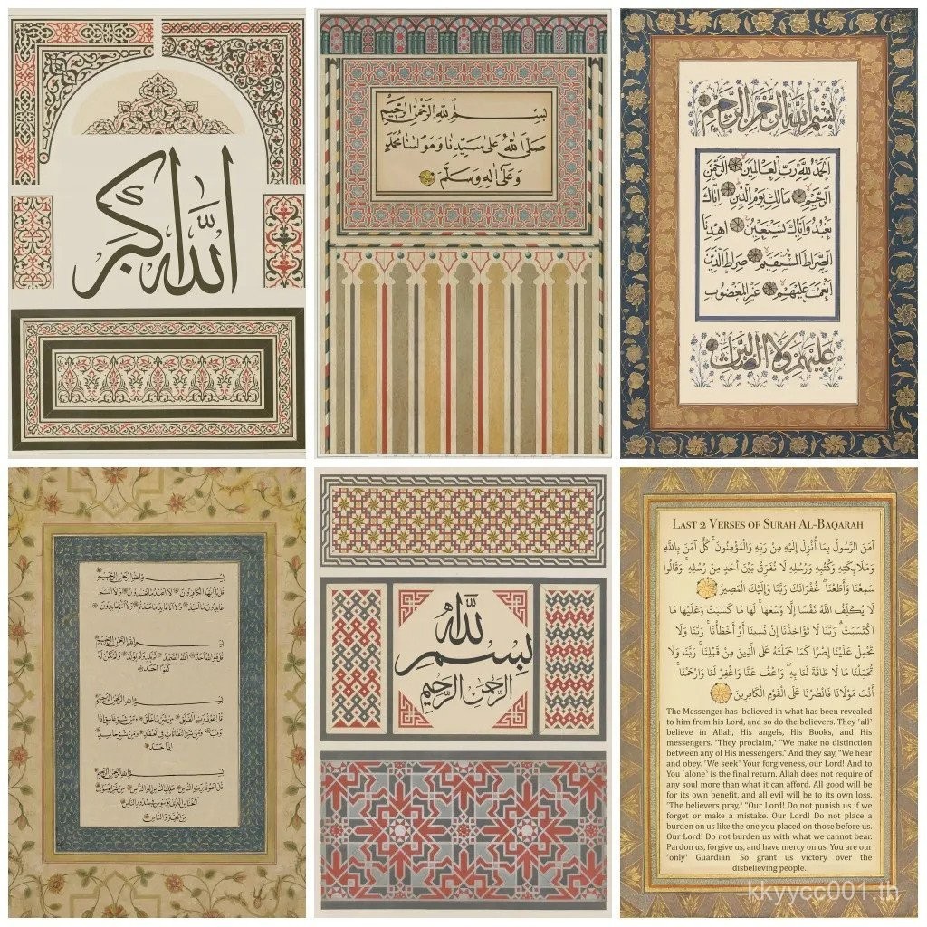 Vintage อิสลามศาสนาเรขาคณิต Wall Art รูปแบบอาหรับมุสลิมโปสเตอร์ภาพ Koran ผ้าใบพิมพ์ตกแต่งบ้าน 7VBQ