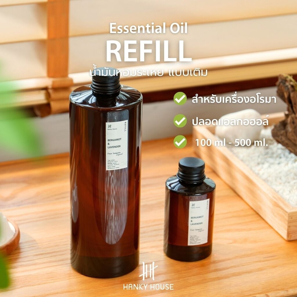 Hanky House รีฟิล น้ำมันหอมระเหยเข้มข้น สำหรับเครื่อง น้ำหอมอโรม่า Refill Aroma Fragrance Refill Oil