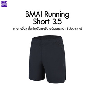 BMAI Running Shorts Men 3.5