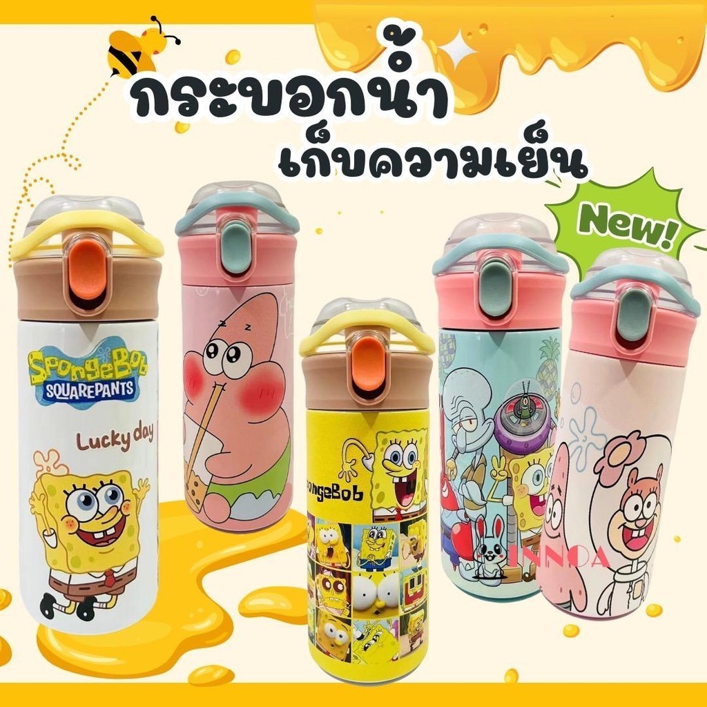 พร้อมส่ง ขวดน้ำเก็บความเย็น-ร้อน ขนาด 500ML กระบอกน้ำสแตนเลส 304 ขวดน้ำเด็ก แก้วเก็บความเย็นพกไปโรงเรียน BZ8488