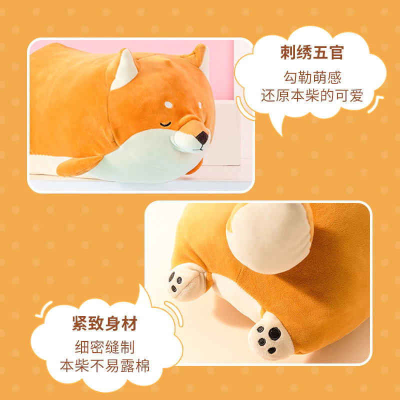 หมอนตุ๊กตาสุนัขชิบะอินุ thumbnail 3