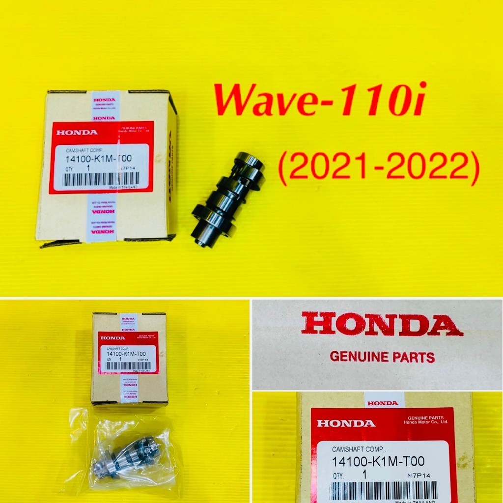 แกนราวลิ้น Wave-110i (2021-2022) แท้ WS : HONDA : 14100-K1M-T00