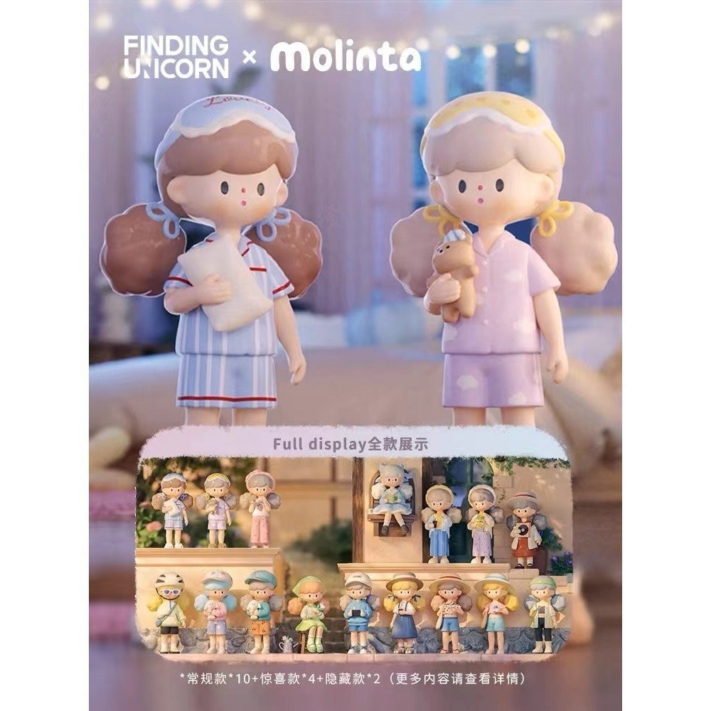 Molinta Minor Holiday Series กล่องตาบอดของเล่น Kawaii อะนิเมะรูป Surprise Mystery กล่องตุ๊กตารุ่นสะสม Decor Gift