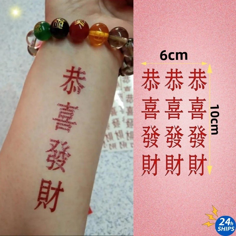 รูปแบบข้อความย้อนยุคสักสาวเซ็กซี่ไหล่สักสติกเกอร์รอยสักกันน้ําติดทนนาน 7 วันรอยสักวันหยุดชั่วคราว