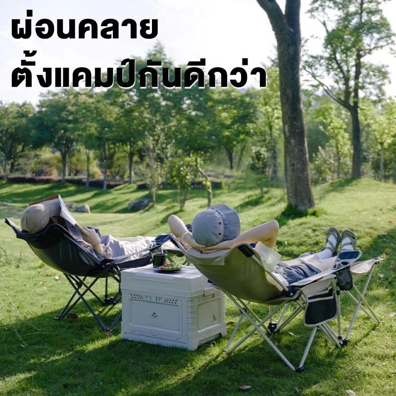 เก้าอี้สนามพับได้ เก้าอี้แคมป์ปิ้ง รับน้ำหนัก 300kg thumbnail 6