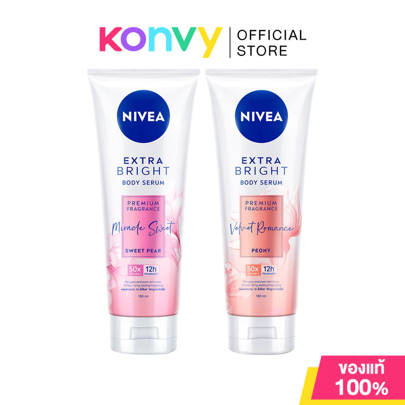 NIVEA Extra Bright Body Serum Premium Fragrance นีเวีย เซรั่มบำรุงผิวกาย 180ml (Sweet Pear/Romance Peony)