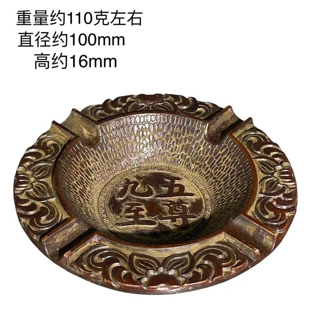 โบราณโบราณ Distressed Multi-Function Nine-Five Supreme Bull Soaring Bronze High-End ของขวัญ Ashtray 