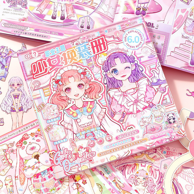 Xin Mo Girl Dress-up Book Variety Professional Dress-up Sticker Book Children Little Girl Character Sticker Toy Sticker Set