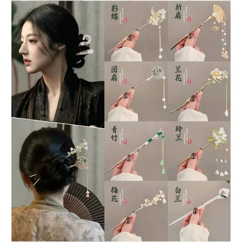 เข็มกลัดผมดอกไม้สไตล์โบราณความรู้สึกระดับสูงของผู้หญิงสไตล์จีน, อุปกรณ์ฮั่นฝู