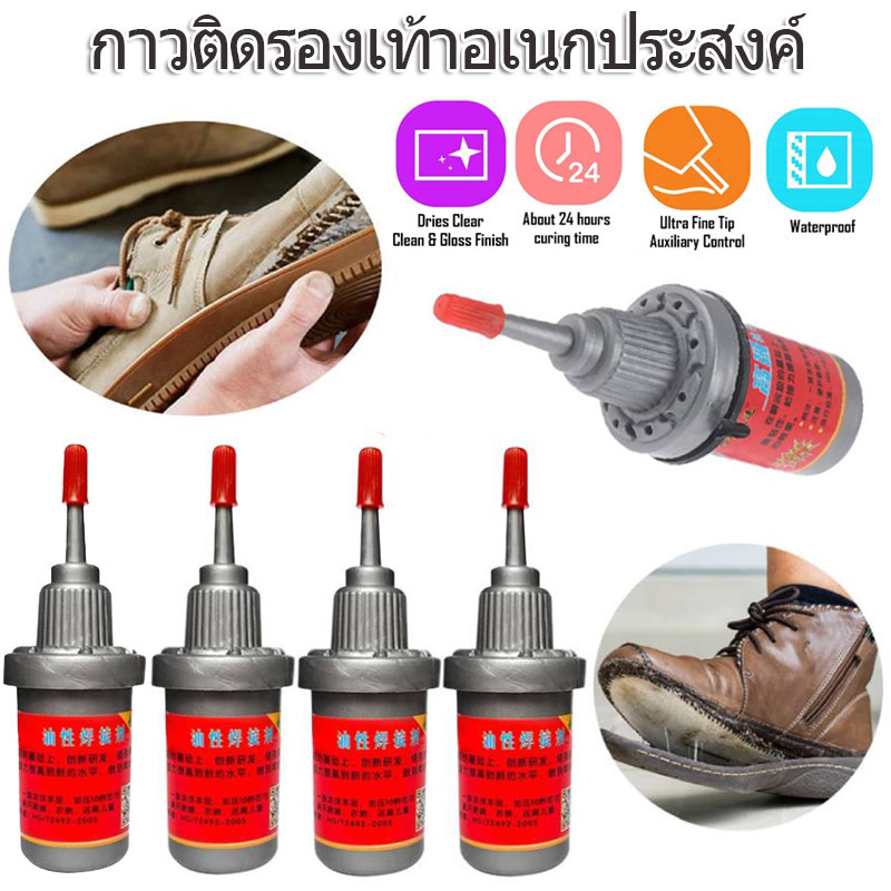 กาวฟลักซ์การเชื่อมความแข็งแรงสูงสากล - แห้งเร็วกันน้ํากาวซุปเปอร์กาวที่แข็งแกร่งกาว - กาวดิบมันโลหะ - กาวซ่อมแซมอย่างรวดเร็ว