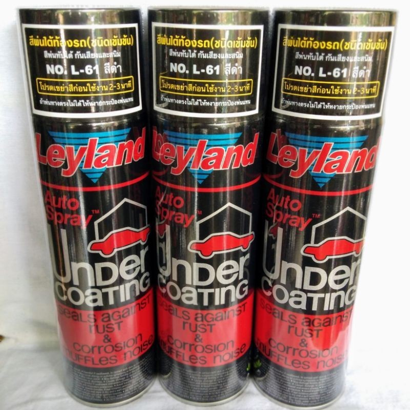 น้ำยาล้างรถ สีพ่นกันสนิม ใต้ท้องรถยนต์ Leyland สีสเปรย์บอดี้ชูท สีดำ L-61