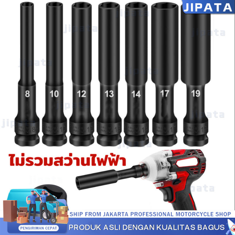 ลูกบล็อกยาวพิเศษ ลูกบ๊อกบล็อกลม ยาว128mm 1/2นิ้(4หุน) 8,10,12,14mm Hex Shank impact socketลูกบ๊อก บล็อกลม ชุดลูกบล็อกยาว