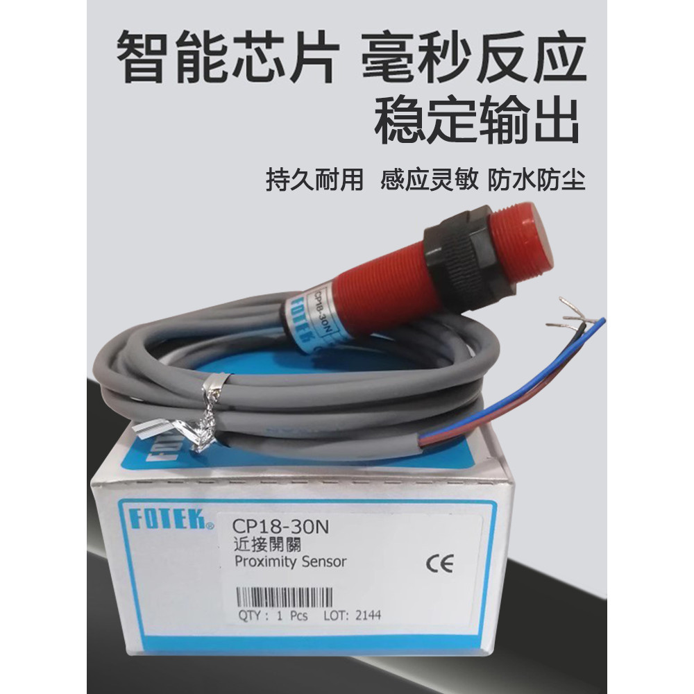 Yangming Capacitive Proximity Switch CP18-30N CP18-30N CP18-30P CP18-30PB เซ็นเซอร์