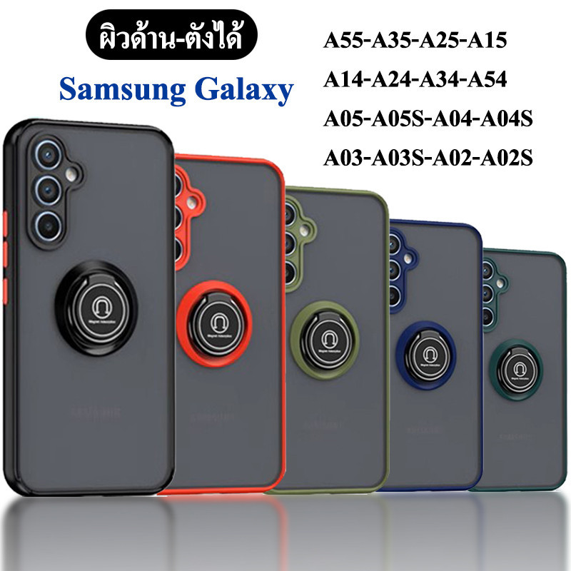เคส ตั้งได้ Case For Samsung S24Fe A55 A16 A06 A35 A25 A15 A05 A05S A14 A24 A34 A54 5G A04 A04S A03S A02S 044