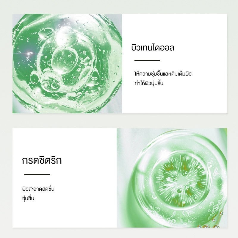 TUESDAY SKAT เจลล้างหน้าทีทรี pH Balance 5.5 สูตรอ่อนโยน สำหรับคนเป็นสิว และผิวแพ้ง่าย Tea Tree Facial Cleanser 300ml - รูปที่ 6