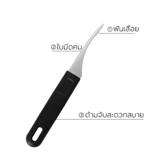 มีด มีดคีบกุ้ง ง่ายดายแกะกุ้งได้อย่างง่ายดาย มีดแกะเปลือกกุ้ง สามารแกะเส้นกุ้งได้ในไม่กี่วินาที