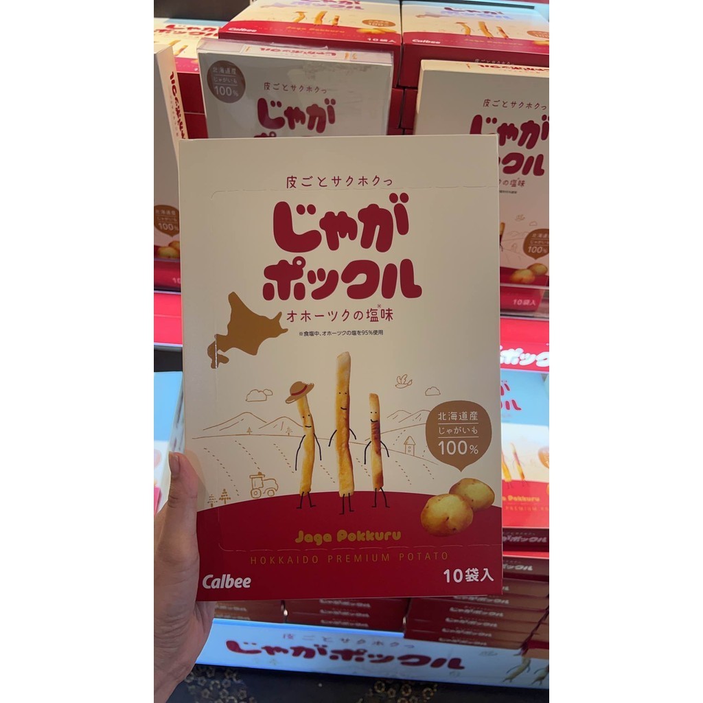 “じゃがポックル” Potato farm โปเตโต้ ฟาร์ม  มันฝรั่งแท้ยอดฮิตจากฮอกไกโด ประเทศญี่ปุ่น