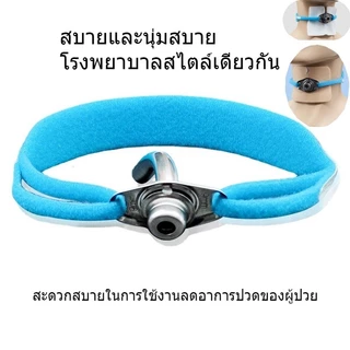ที่ผูกท่อเจาะคอ ผู้ใหญ่สำหรับผู้ป่วยเจาะคอ Tracheostomy Tube Holder หนึ่งแถบบรรจุ Air Cut เทปยึด ความยาวและสั้นปรับได้