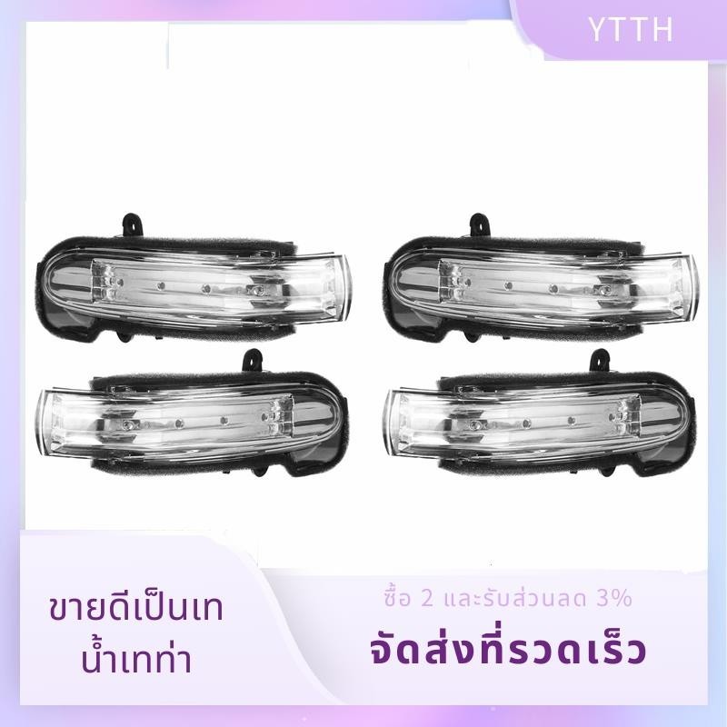 ไฟเลี้ยวถอยหลังกระจกมองหลังด้านข้างสําหรับ Mercedes-Benz 03-07 C W203