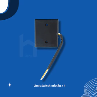 ลิมิตสวิทช์ แม่เหล็ก Magnetic Limit Switch ประตูรีโมท ใช้กับมอเตอร์ประตูรีโมทกล่องแดง, BSM