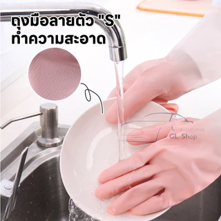 ถุงมือล้างจาน ถุงมือซิลิโคน pvc วัสดุซิลิโคน มีหลายสีให้เลือก แนบสนิทกับผิวไม่ทำลายง่ายปกป้องมือ