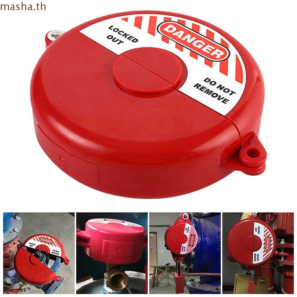 วาล์วล็อคแผ่นล็อคความปลอดภัย CYLINDER ถังประตูแก๊สวาล์ว Lockout ขวด Ball Master Lock