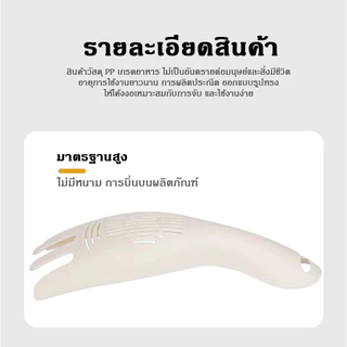 ที่ซาวข้าว ไม้ล้างข้าว ที่กรองอาหาร อุปกรณ์ล้างข้าว