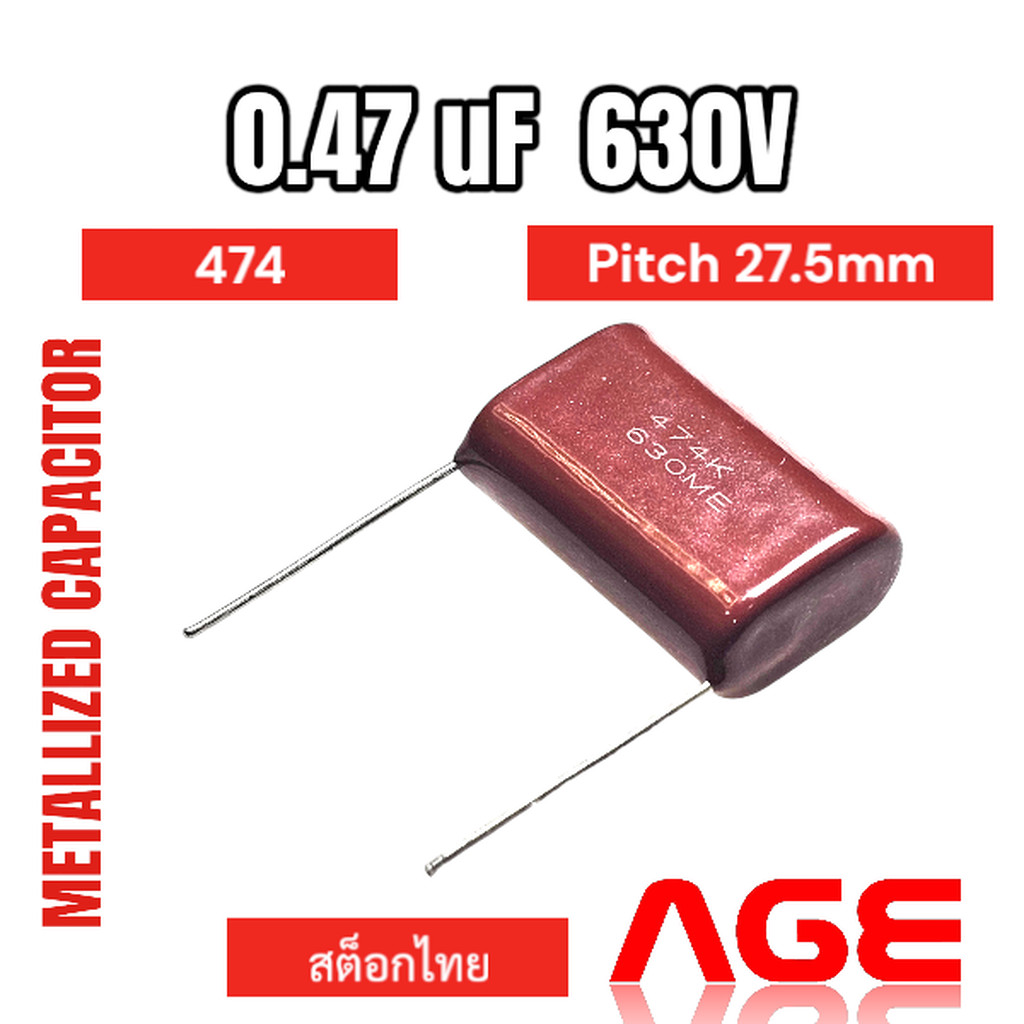 0.47uF 630V (474) Metallized Film Capacitor±10%Pitch 27.5mm #MPE474K2J-AEC