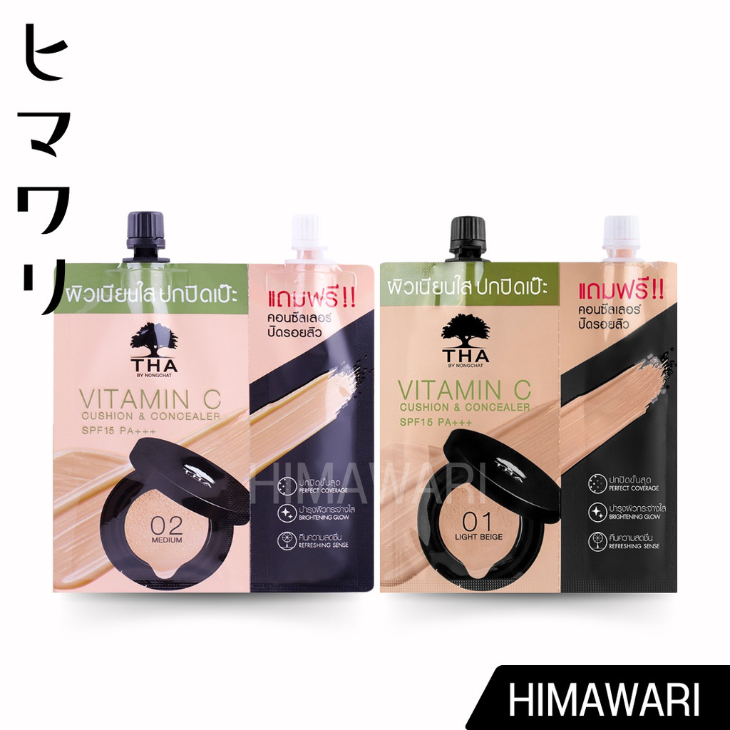 THA Vitamin C Cushion & Concealer คูชั่น&คอนซีลเลอร์SPF15 9g.(แบบซอง)(เลือกเบอร์)