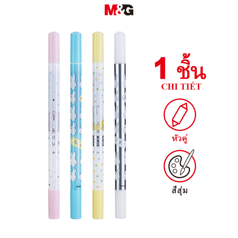 M&g เครื่องเขียน Miffy Series Double-head Erasable Rewriting ปากกา Neutral ปากกาลูกลื่นนักเรียน Erasing ปากกา Pure Blue แพ็คเดียว MG