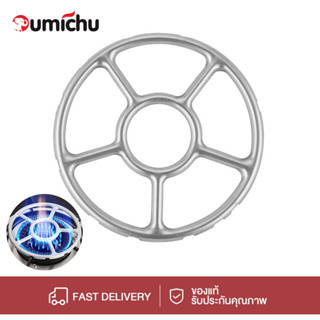 OMC กระทะเหล็กหล่ออเนกประสงค์ กันลื่นเตาแก๊สแหวนกระทะสำหรับอ…