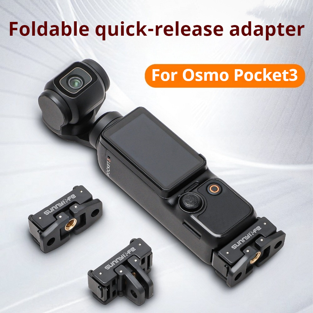 เหมาะสําหรับอะแดปเตอร์ปลดเร็ว DJI OSMO POCKET4/3, แผ่นปลดเร็วแบบพับได้, อุปกรณ์เสริมขยาย pocket3