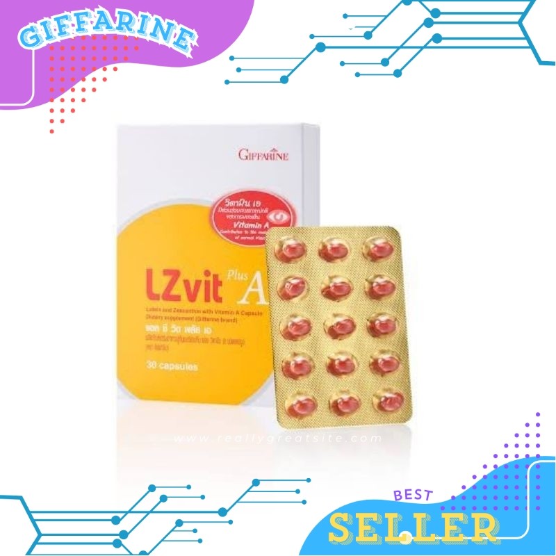 บำรุงสายตาGiffarine แอล ซี วิต พลัส เอ LZ vit +A ตาบอดกลางคืน ตาพล่ามัว แพ้แสง จอตาอักเสบแสบตา