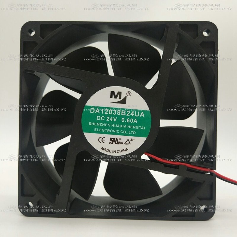 DA12038B24UA 24V 0.45A/0.60A/11.00A พัดลมอินเวอร์เตอร์ 12 ซม.
