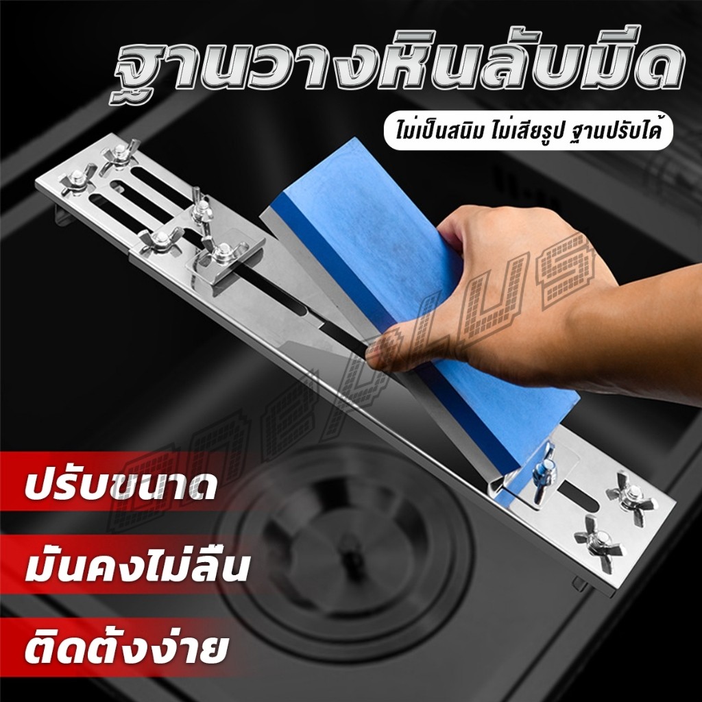 OnePlus หินลับมีด ฐานวางหินลับมีด ไม่เป็นสนิม ไม่เสียรูป ฐานปรับได้  จำหน่ายแยก Whetstone Holder