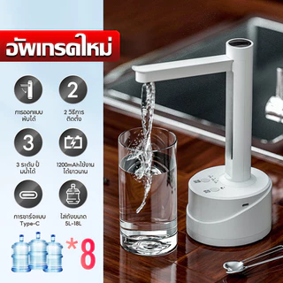 1200mAh ที่กดน้ํา พับเก็บได้ ที่ดูดน้ํา เดสก์ท็อป/ถัง อเนกประสงค์ ที่กรอกน้ํา 3 เกียร์ เครื่องกดน้ำ แถมท่อน้ำ+สายชาร์จ