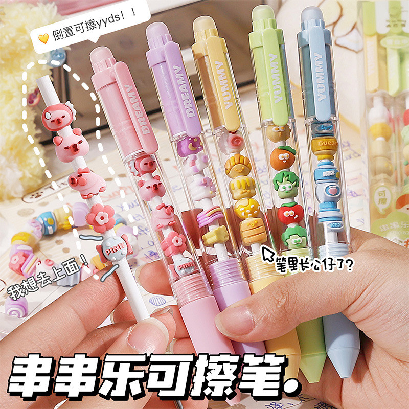 Kaba Bear Press Gel Pen String Fun Erasable Pen Crystal Blue Third Grade Friction Easy-to-Erase Stud