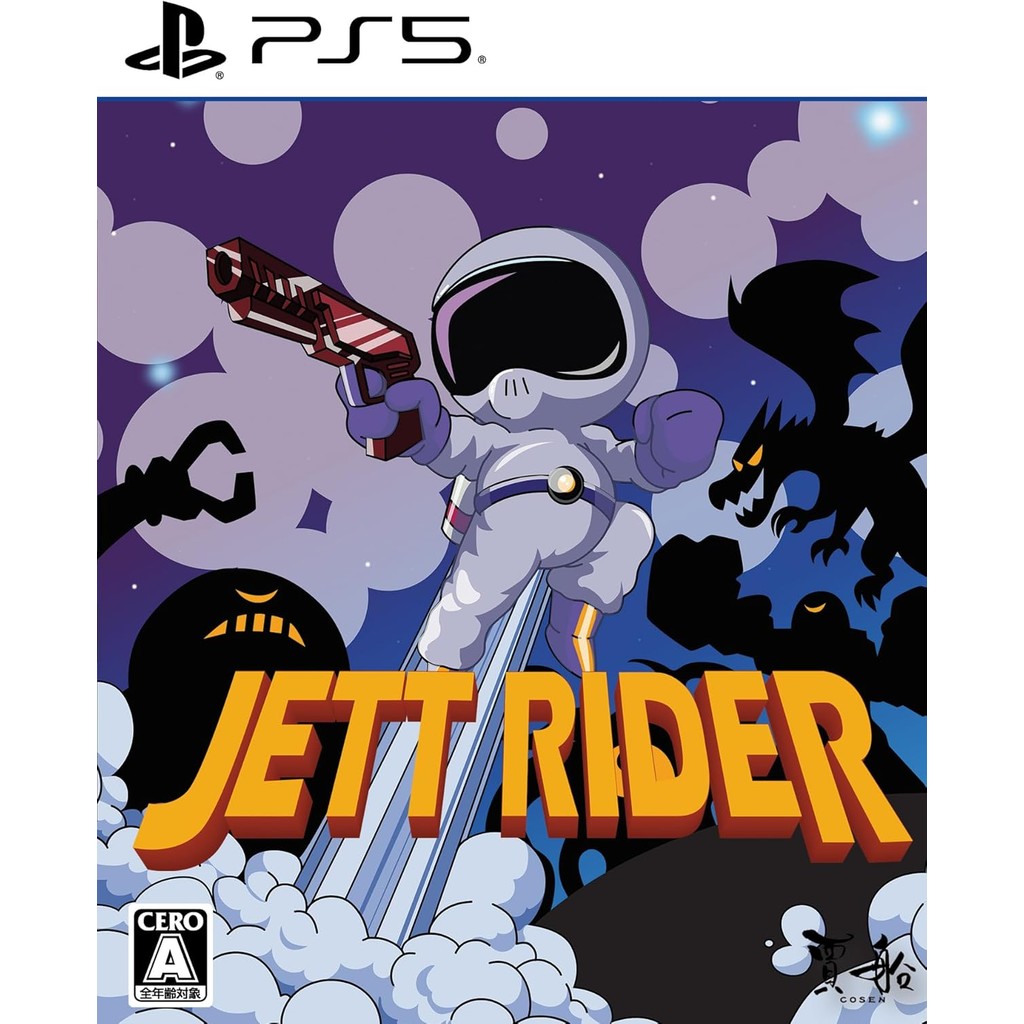 แผ่นเกม💿 Ps5 Jett Rider | แท้มือ1 🆕 | Zone2 ญี่ปุ่น 🇯🇵 (เปลี่ยนภาษา Engได้) | Playstation 5 🎮