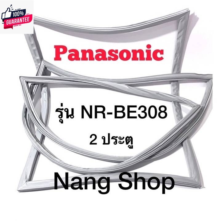 ขอยางตู้เย็น Panasonic รุ่น NR-BE308 2 ประตู