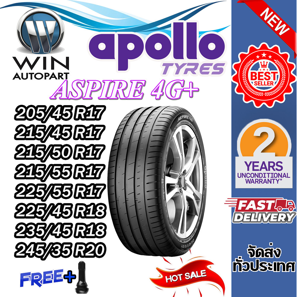 ยางรถยนต์ 205/45 R17 215/45 R17 215/50 R17 215/55 R17 225/55 R17 225/45 R18 235/45 R18 245/35 R20 AS