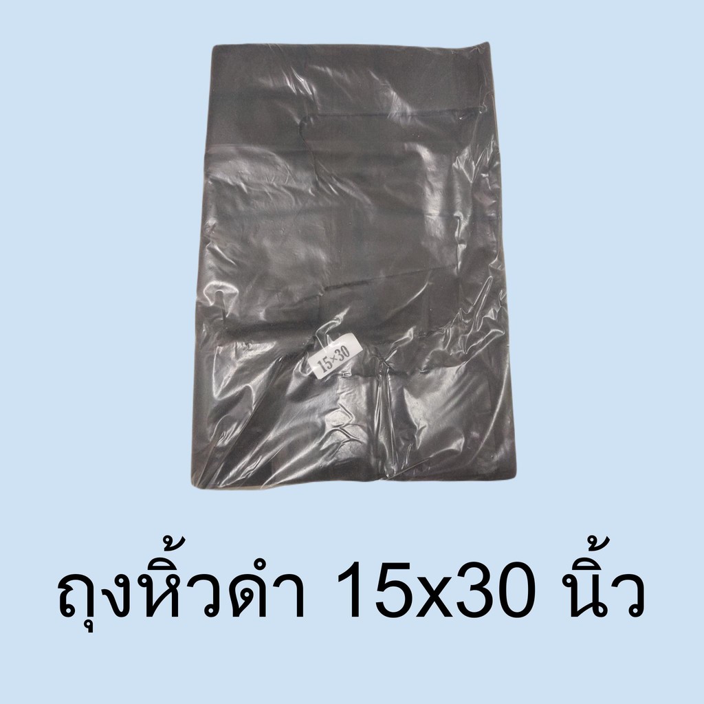 ถุงหูหิ้วสีดำ ถุงดำ ใส่ขยะ หนา เหนียว เกรดเอ ไม่รั่วซึมง่าย น้ำหนัก 0.5 kg AAA - รูปที่ 6