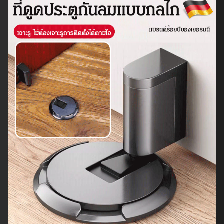 กันชนประตู กันชนประตูสแตนเลส ที่ดูดประตูกันลม แบบมีแม่เหล็ก กันเสียง ไม่ต้องเจาะผนัง