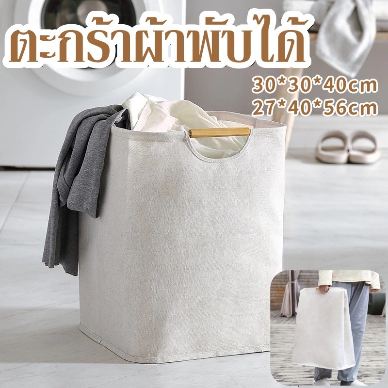 ตะกร้าผ้า ทรงสี่เหลี่ยม สไตล์มินิมอล แบบพับเก็บได้ ล้างทำความสะอาดได้ มีหูจับ ตกแต่งบ้านและห้องนอนให้ดูสวยหรู