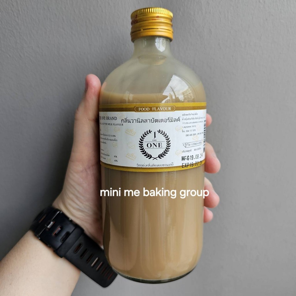 กลิ่นวานิลลาบัตเตอร์มิลค์ 454 ml. The one