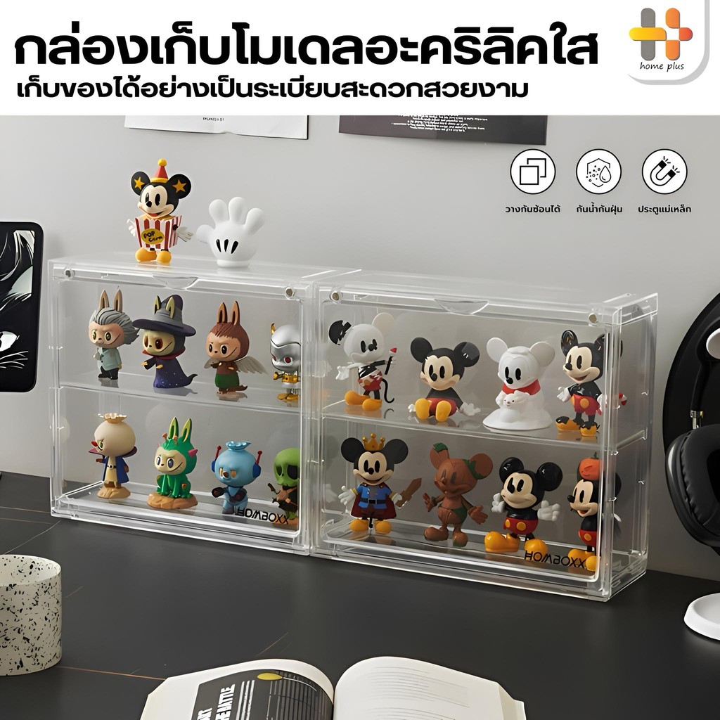 กล่องฟิกเกอร์ ตู้โมเดล ชั้นโชว์โมเดล กล่องอะคริลิคใส Labubu ตู้โชว์ตุ๊กตา 2ชั้น ที่ตั้งโชว์ ตู้ใส่ฟิกเกอร์ ตู้โชว์ตุ๊กตา