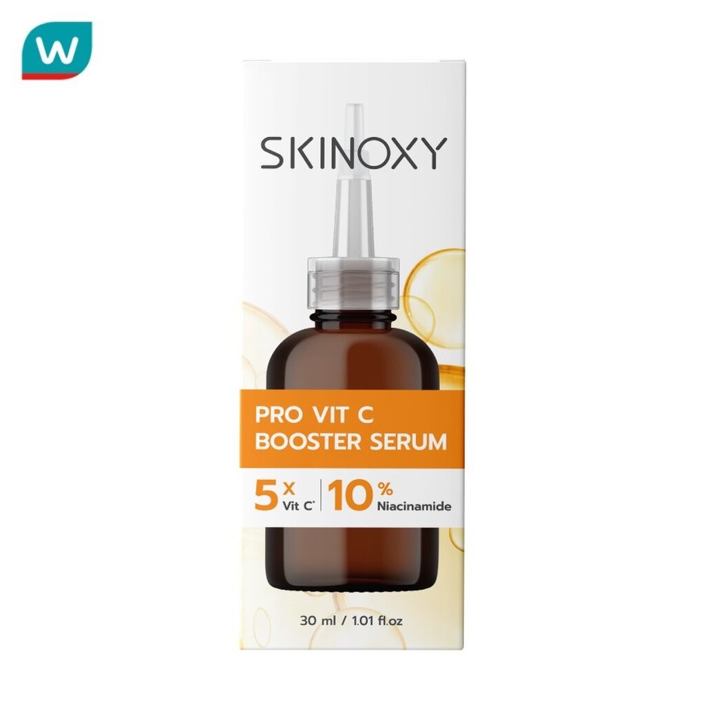 Skinoxy สกินอ๊อกซี่ เซรั่ม โปร วิตซี บูสเตอร์ 30 มล. เซรั่มลดเลือนจุดด่างดำ